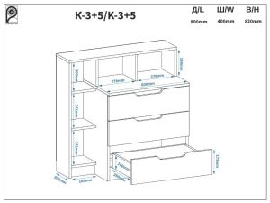 Комод для вещей К3+5 Пехотин 2