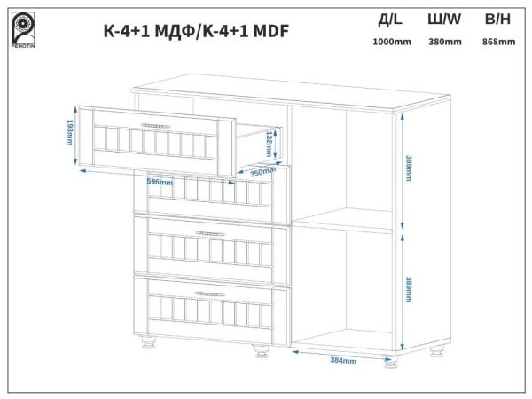 Комод с тумбой К-4+1 МДФ Пехотин ### лучшая цена в VoV.Furniture. Доставка в Киев, Харьков, Днепр, Одессу, Запорожье