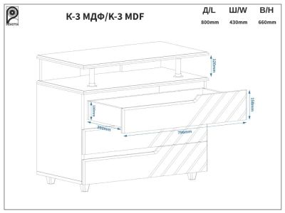 Комод для речей К-3 МДФ Пехотін ### - краща ціна в VoV.Furniture. Доставка в Київ, Львів, Ужгород, Полтаву, Житомир, Вінницю