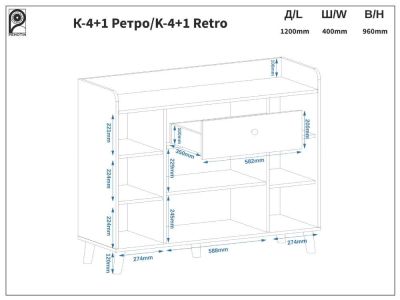Комод з тумбами К-4+1 Ретро Пехотін ### - краща ціна в VoV.Furniture. Доставка в Київ, Львів, Ужгород, Полтаву, Житомир, Вінницю
