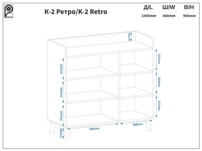 Комод з тумбою К-2 Ретро Пехотін ### - краща ціна в VoV.Furniture. Доставка в Київ, Львів, Ужгород, Полтаву, Житомир, Вінницю