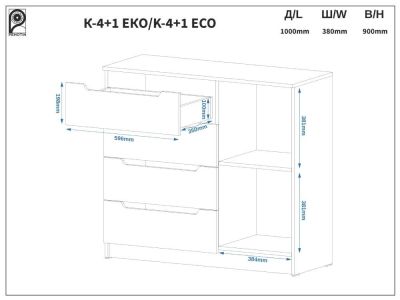 Комод с тумбой К-4+1 Эко Пехотин ### лучшая цена в VoV.Furniture. Доставка в Киев, Харьков, Днепр, Одессу, Запорожье