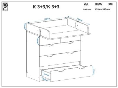 Комод сповивальний К-3+3 Пехотін ### - краща ціна в VoV.Furniture. Доставка в Київ, Львів, Ужгород, Полтаву, Житомир, Вінницю