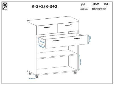 Комод для речей К3+2 Еко Пехотін ### - краща ціна в VoV.Furniture. Доставка в Київ, Львів, Ужгород, Полтаву, Житомир, Вінницю