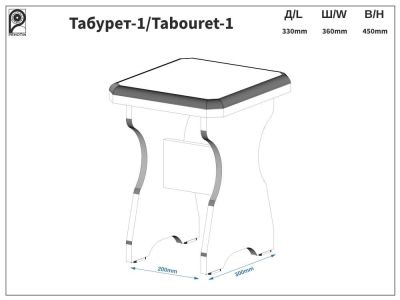 Табурет кухонний 1 Пехотін ### - краща ціна в VoV.Furniture. Доставка в Київ, Львів, Ужгород, Полтаву, Житомир, Вінницю