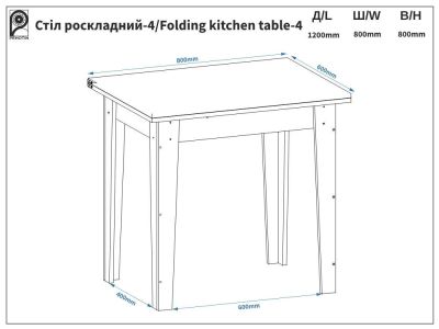Стіл кухоний розкладний 4 Пехотін ### - краща ціна в VoV.Furniture. Доставка в Київ, Львів, Ужгород, Полтаву, Житомир, Вінницю