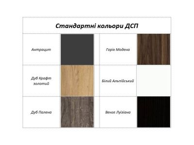 Тумба офисная раздвижная LSN-141х75 Loft Design