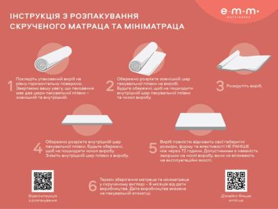 Тонкий матрас-топпер Caramel Sweets EMM
