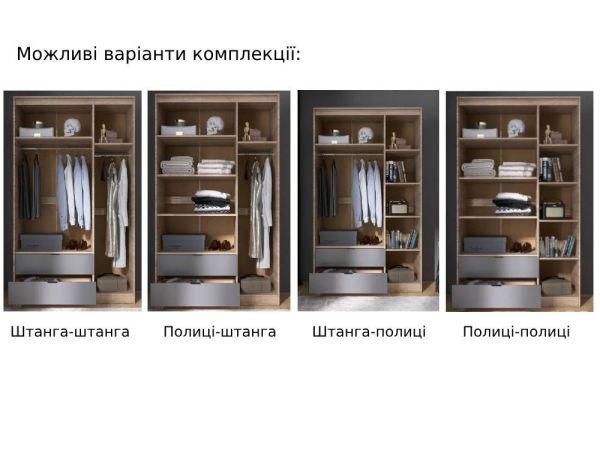 Шафа тридверна з шухлядами Сіті 1200 Еверест