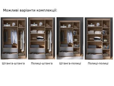 Шкаф трехдверный с ящиками Сити 1200 Эверест
