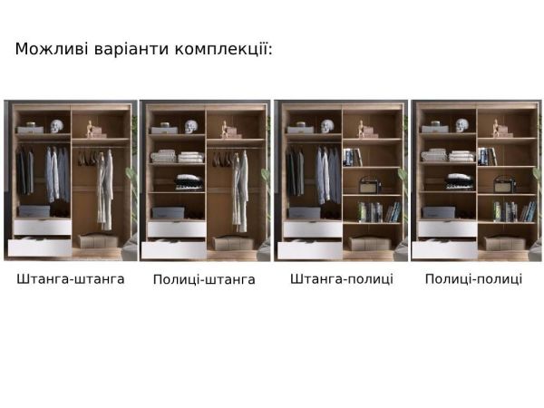 Шкаф четырехдверный с ящиками Сити 1600 Эверест