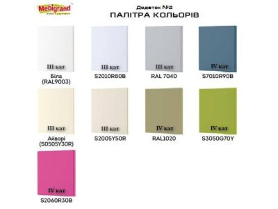 Кровать деревянная Колумбия Mebigrand