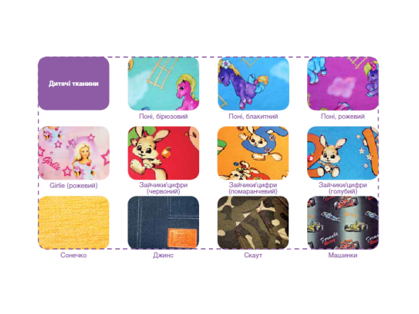 Кресло детское Актив AMF