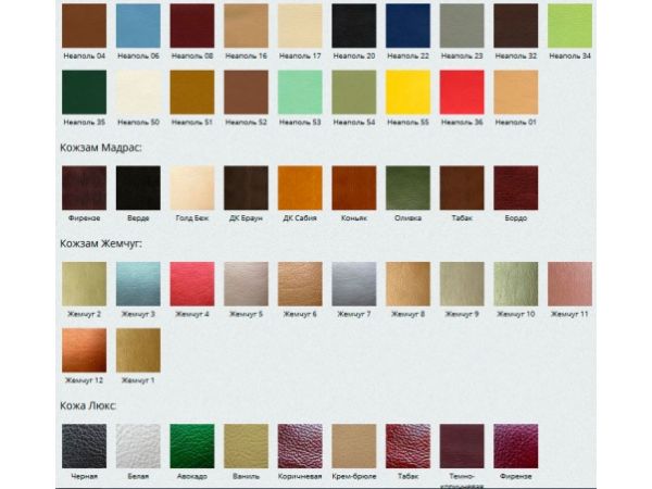 Крісло офісне Чінція AMF