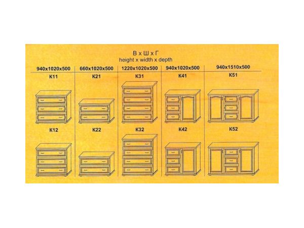 Комод з тумбою К4 ТеМП-Мебель