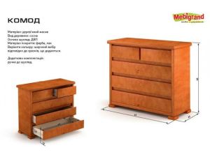 Комод для вещей Тоскана Мебигранд 2