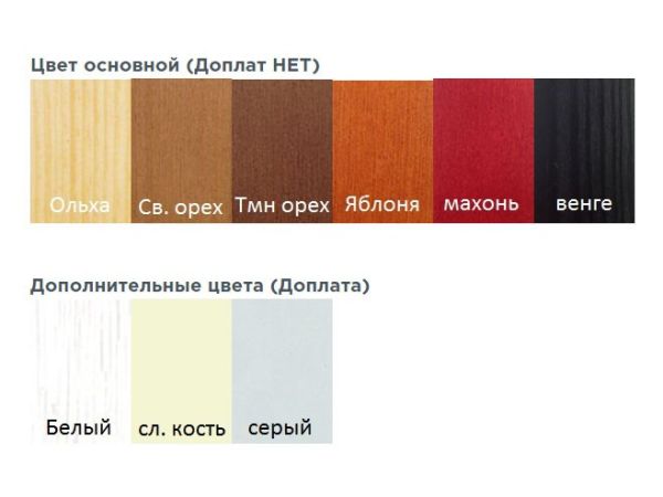 Ліжко дерев'яне Тоскана Mebigrand