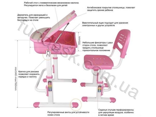 Парта регульована Capri FunDesk
