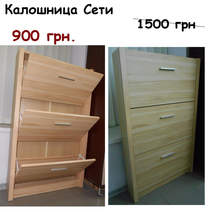 Распродажа мебели дешево в Запорожье gerbor