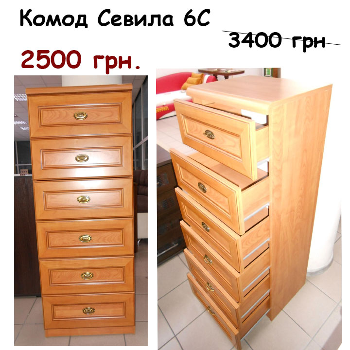 Распродажа мебели дешево в Запорожье gerbor