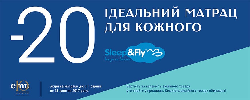 Знижки на пружинні матраци, з безкоштовною доставкою по Україні